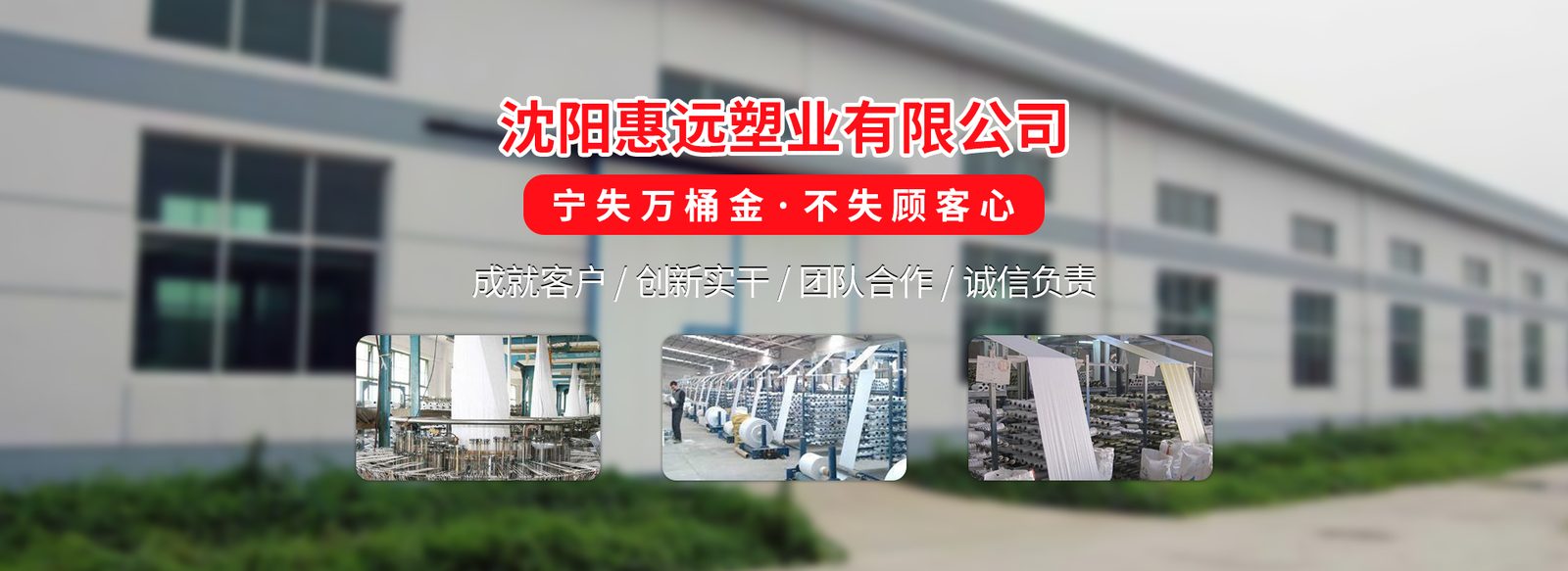 您身边的包装专家