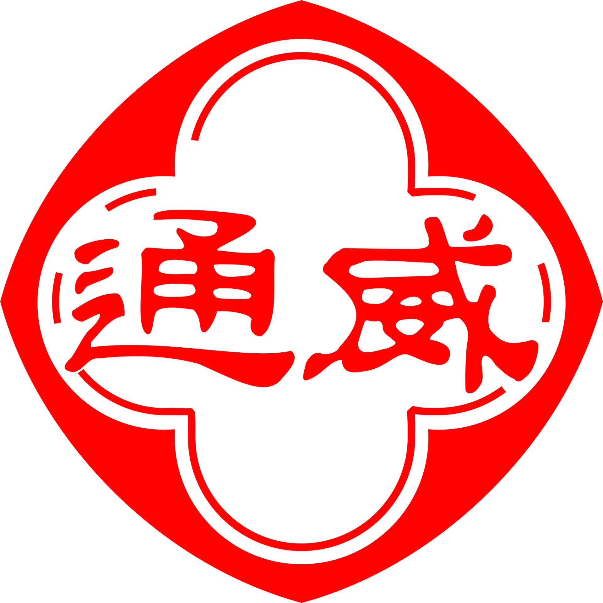 客户 Logo